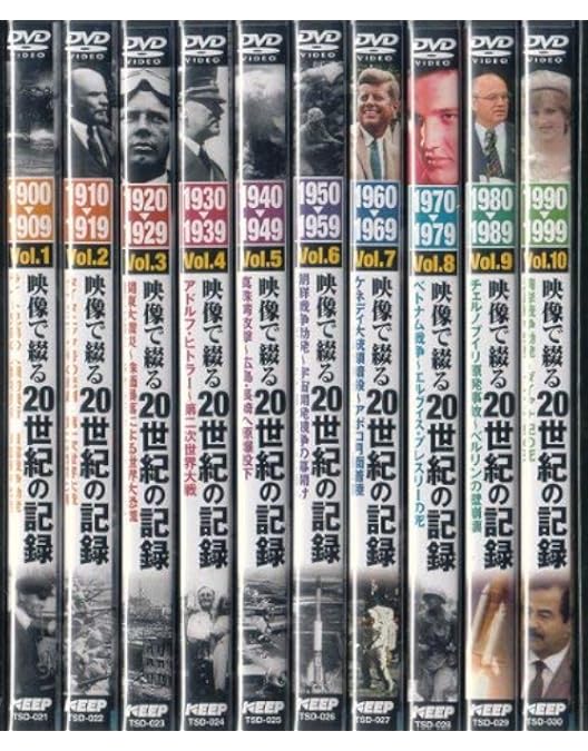 Amazon.co.jp: NHKスペシャル 新・映像の世紀 ブルーレイBOX [Blu-ray